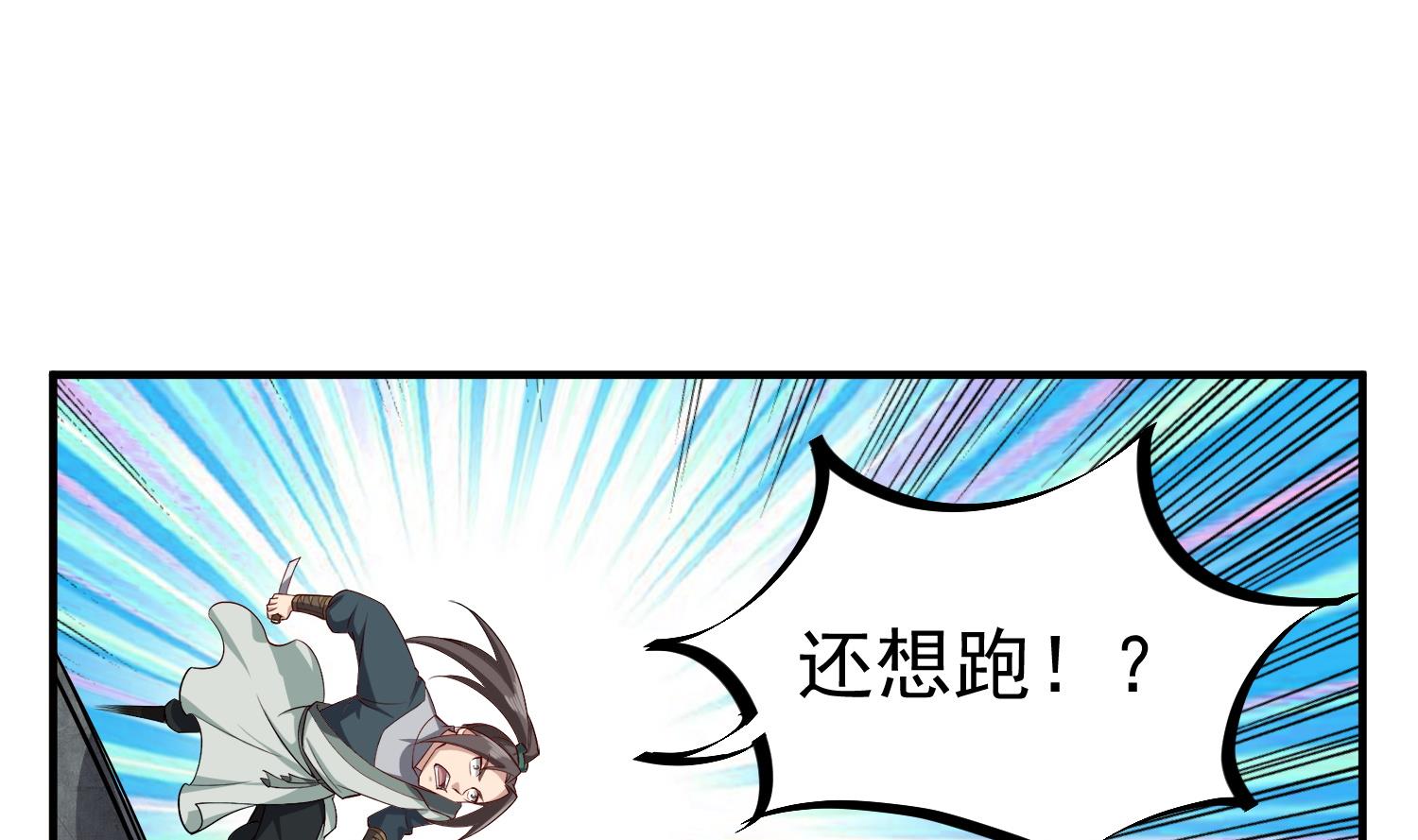 重生之锦绣大唐韩漫全集-第73话 老虎不发猫，你当我…无删减无遮挡章节图片 