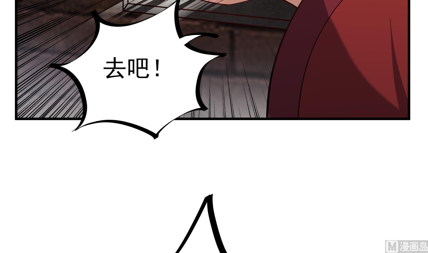 重生之锦绣大唐韩漫全集-第73话 老虎不发猫，你当我…无删减无遮挡章节图片 