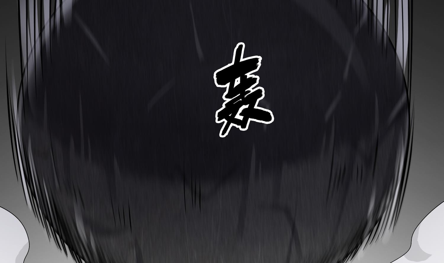 重生之锦绣大唐韩漫全集-第73话 老虎不发猫，你当我…无删减无遮挡章节图片 