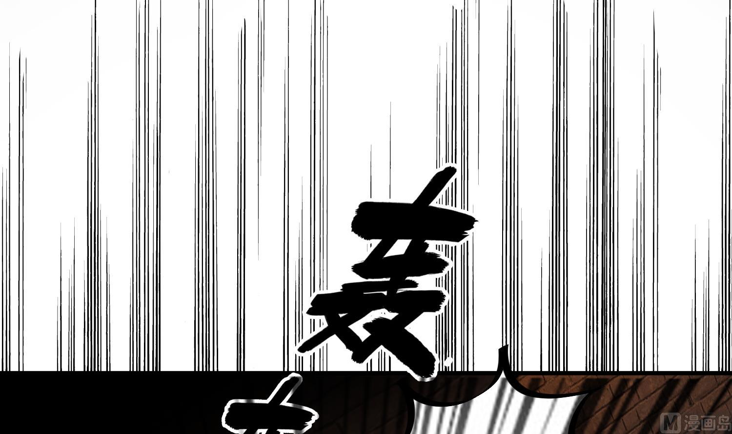 重生之锦绣大唐韩漫全集-第73话 老虎不发猫，你当我…无删减无遮挡章节图片 