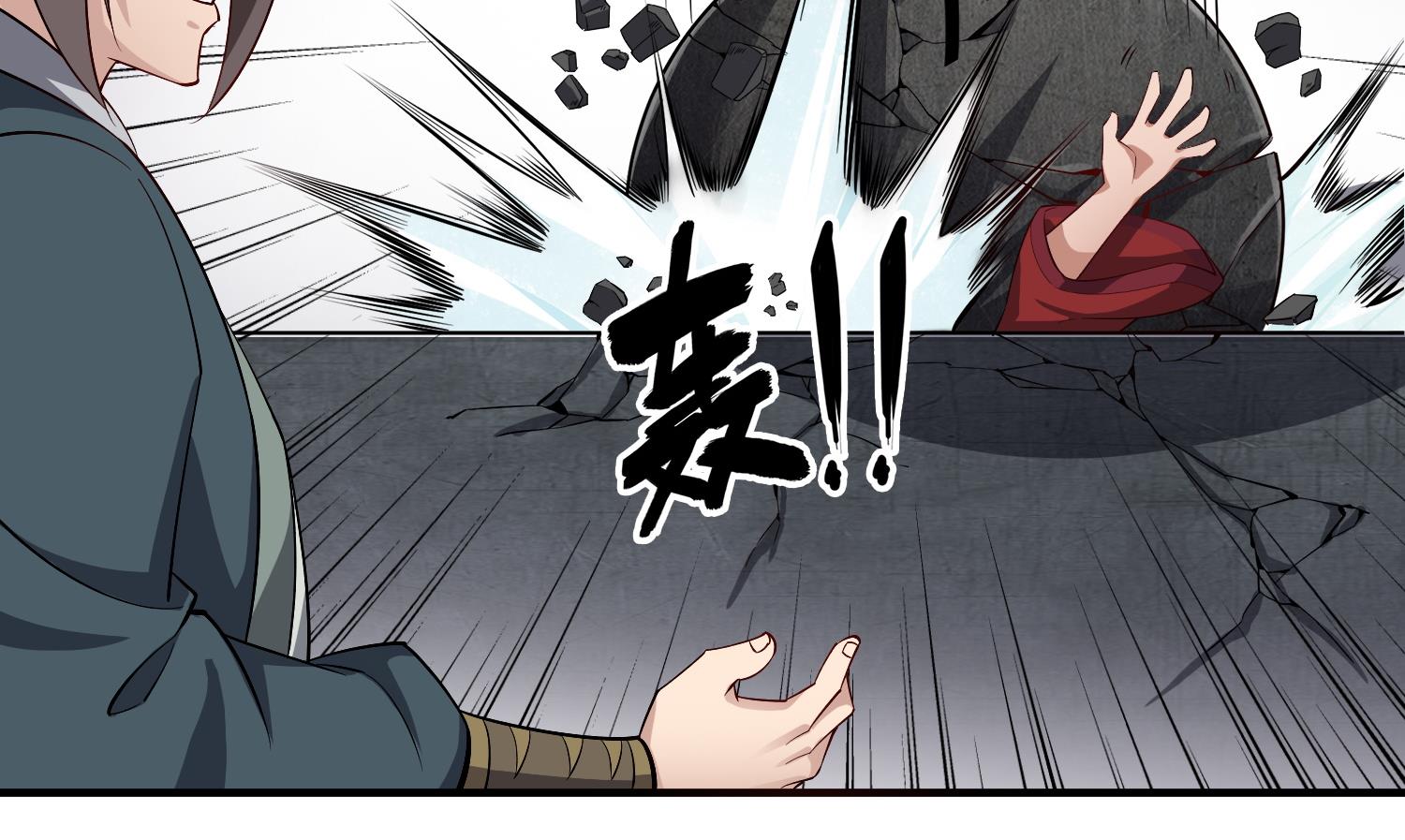 重生之锦绣大唐韩漫全集-第73话 老虎不发猫，你当我…无删减无遮挡章节图片 
