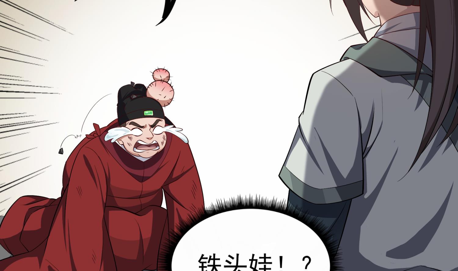 重生之锦绣大唐韩漫全集-第73话 老虎不发猫，你当我…无删减无遮挡章节图片 