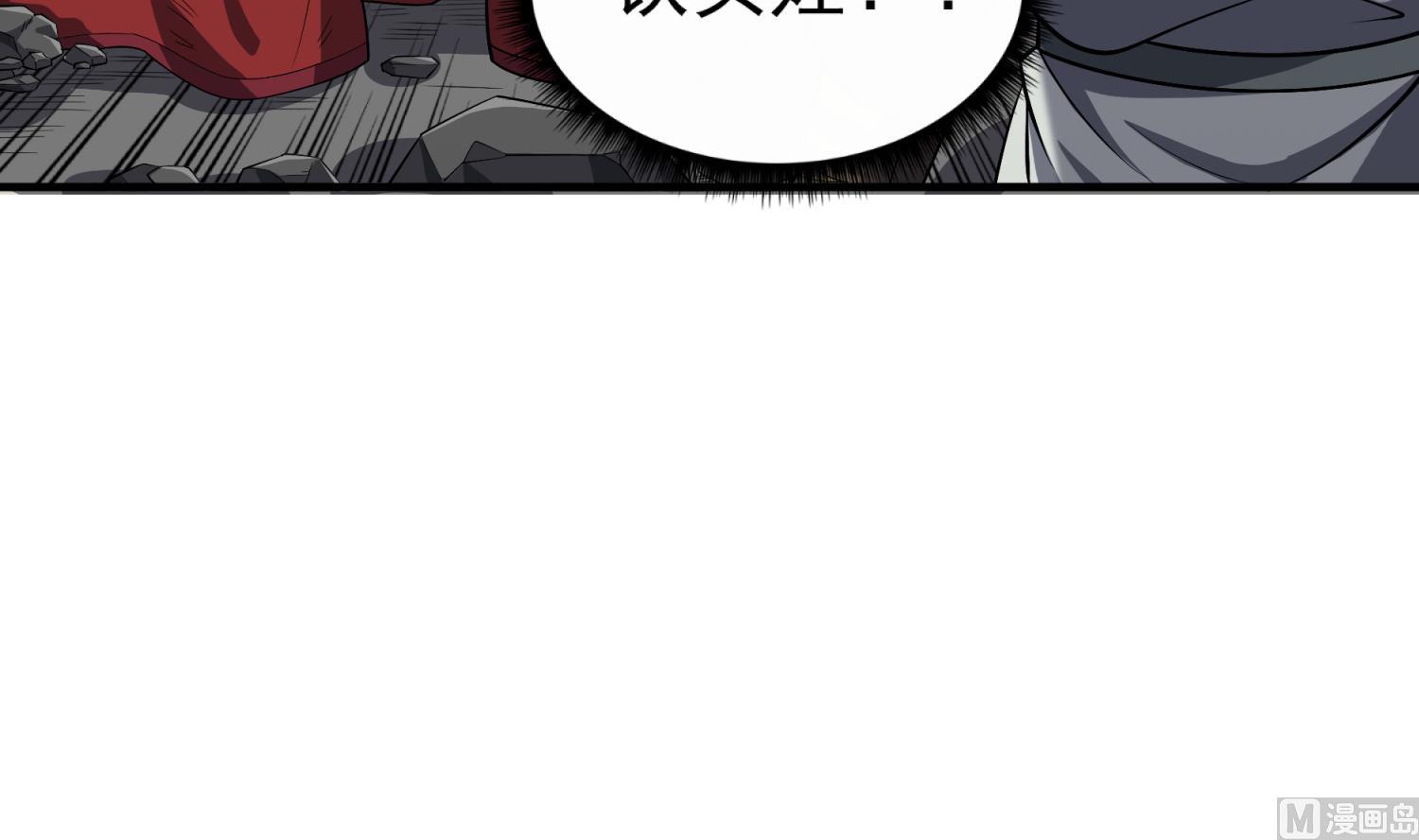 重生之锦绣大唐韩漫全集-第73话 老虎不发猫，你当我…无删减无遮挡章节图片 