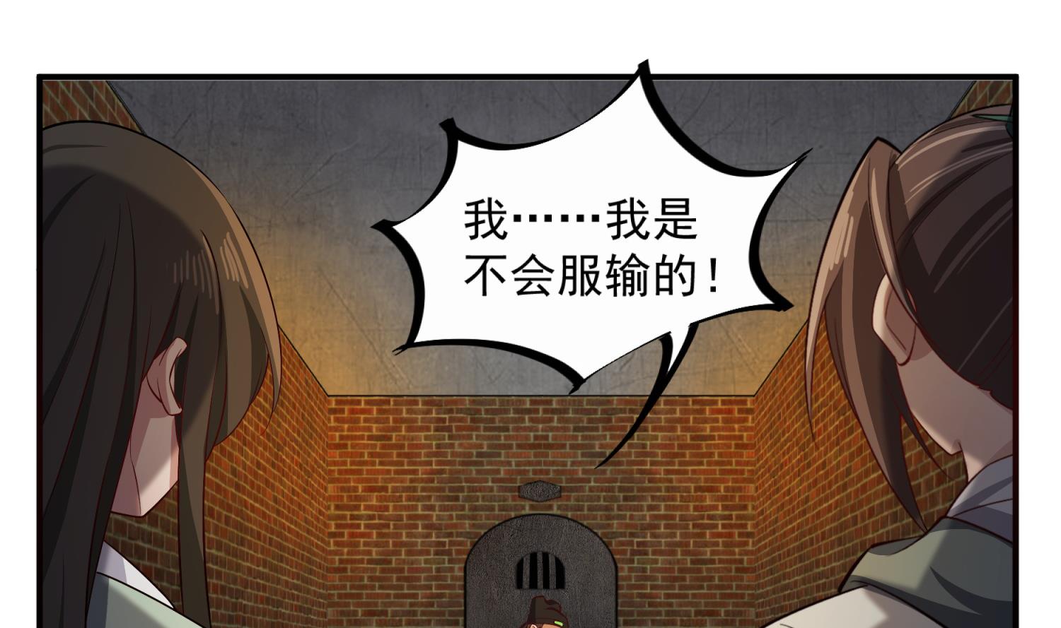 重生之锦绣大唐韩漫全集-第73话 老虎不发猫，你当我…无删减无遮挡章节图片 