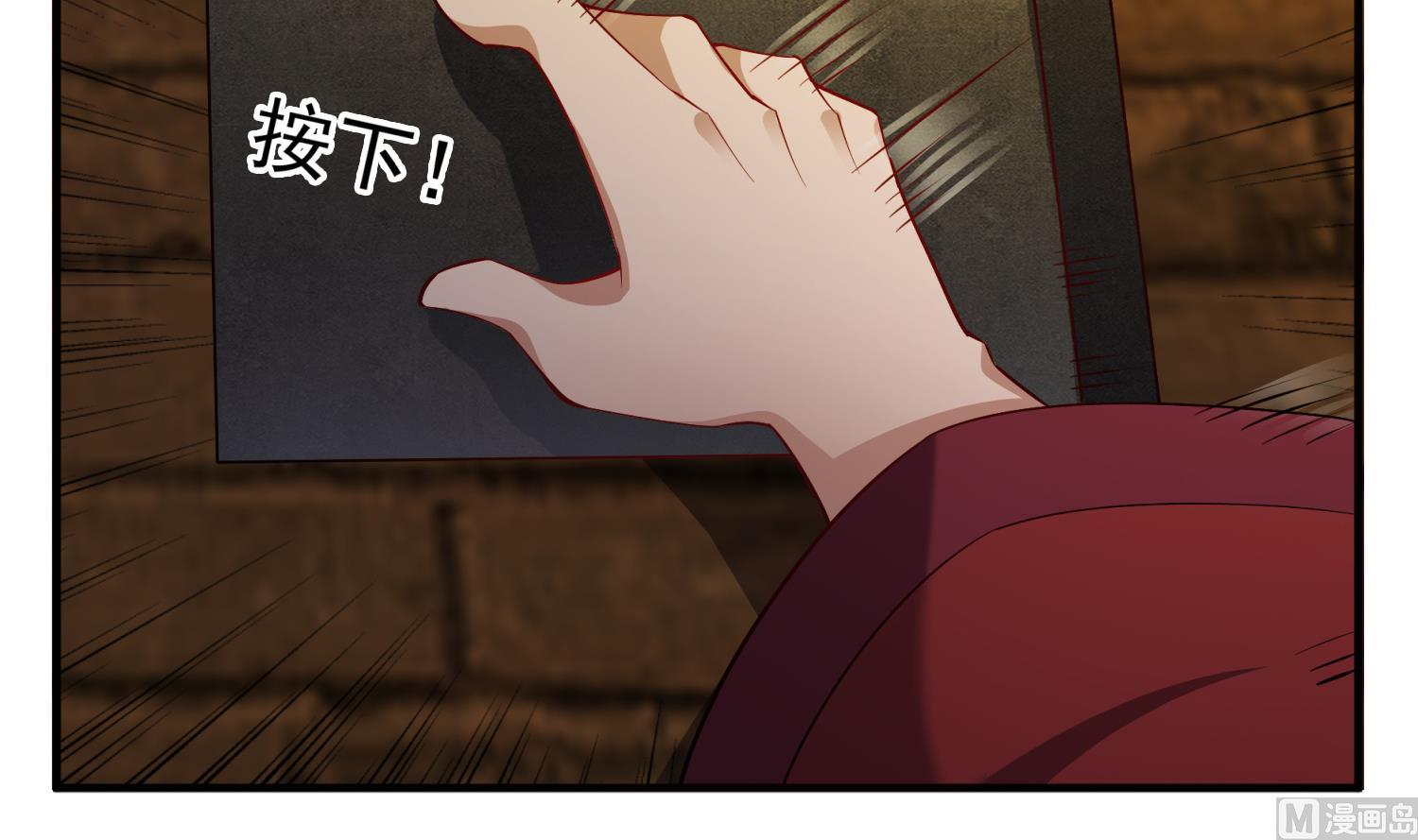 重生之锦绣大唐韩漫全集-第73话 老虎不发猫，你当我…无删减无遮挡章节图片 