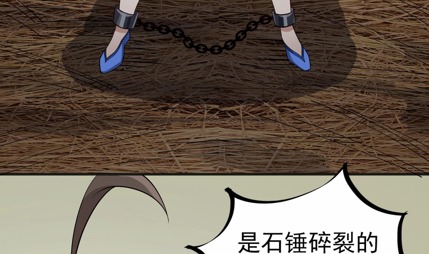 重生之锦绣大唐韩漫全集-第73话 老虎不发猫，你当我…无删减无遮挡章节图片 