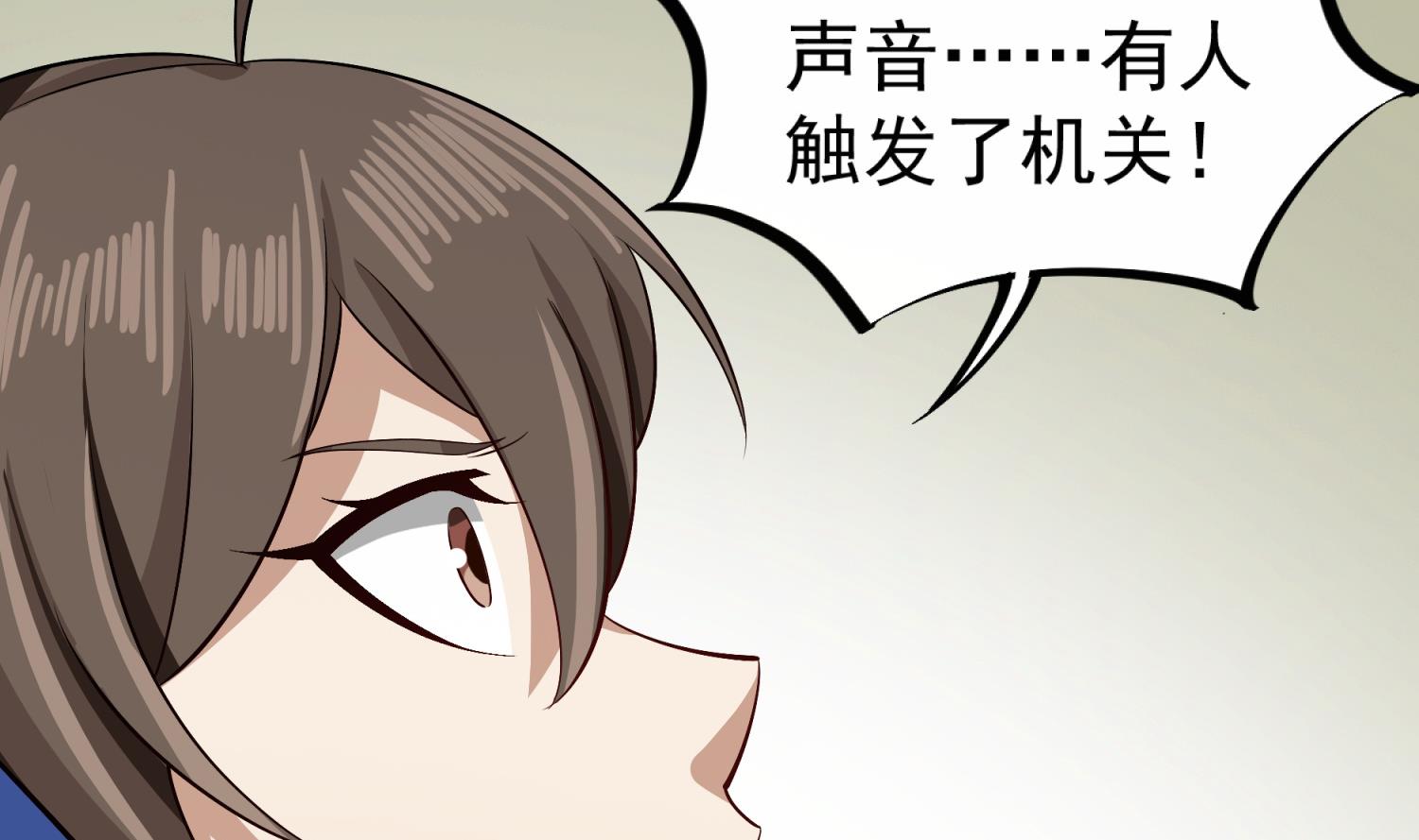 重生之锦绣大唐韩漫全集-第73话 老虎不发猫，你当我…无删减无遮挡章节图片 