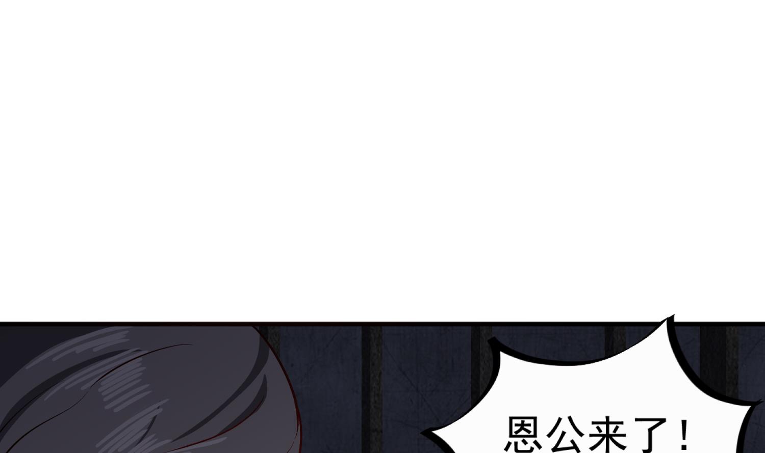 重生之锦绣大唐韩漫全集-第73话 老虎不发猫，你当我…无删减无遮挡章节图片 