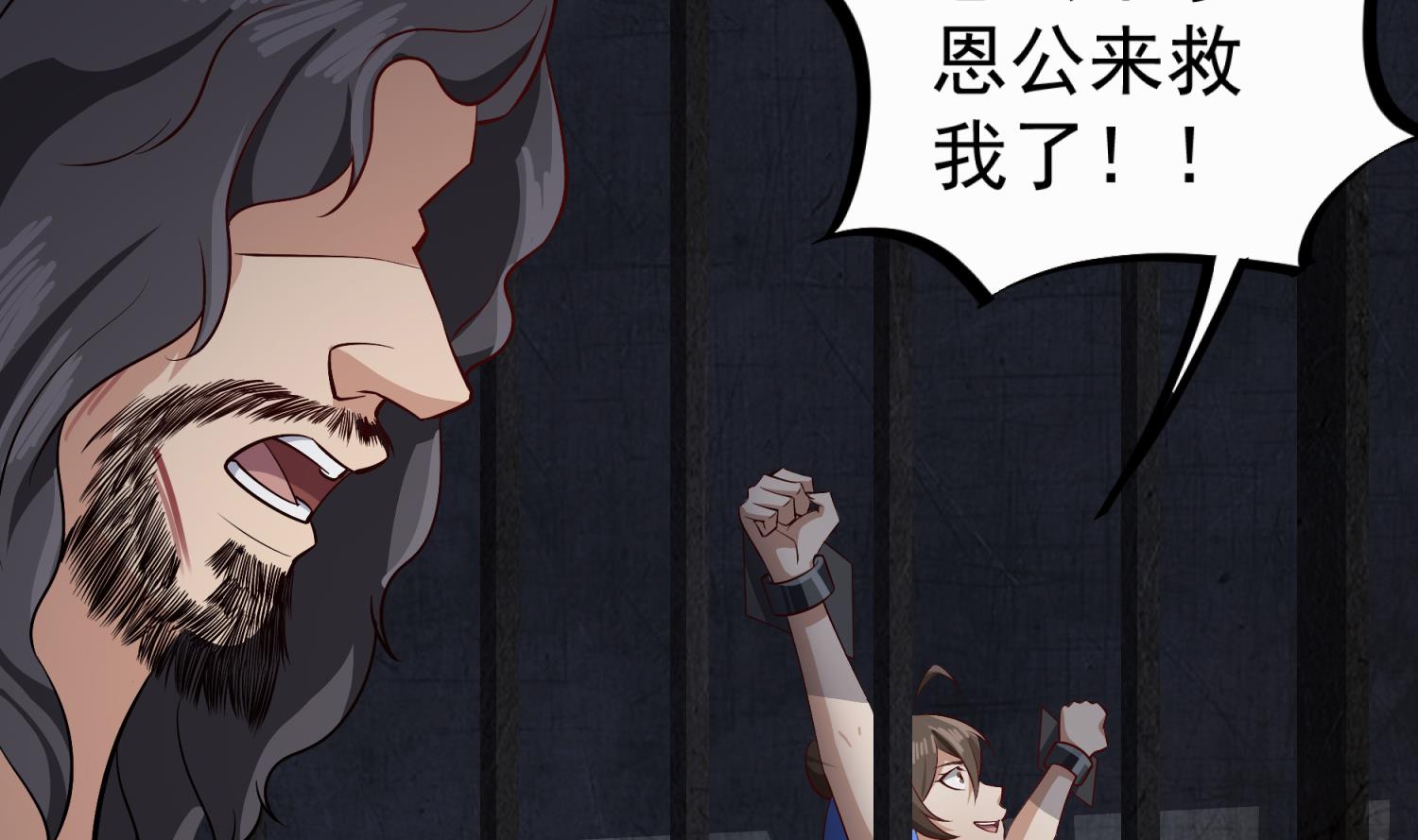 重生之锦绣大唐韩漫全集-第73话 老虎不发猫，你当我…无删减无遮挡章节图片 