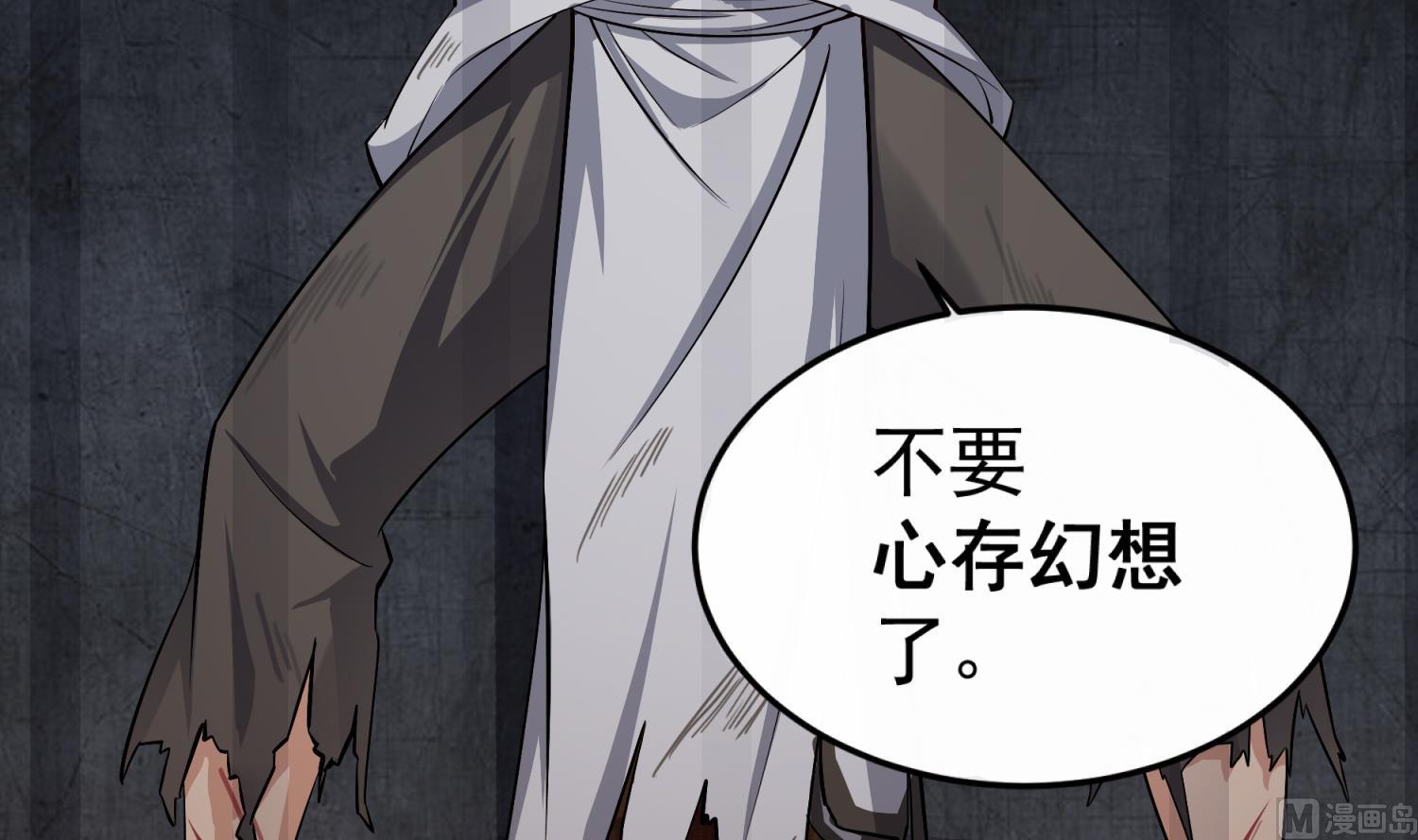 重生之锦绣大唐韩漫全集-第73话 老虎不发猫，你当我…无删减无遮挡章节图片 
