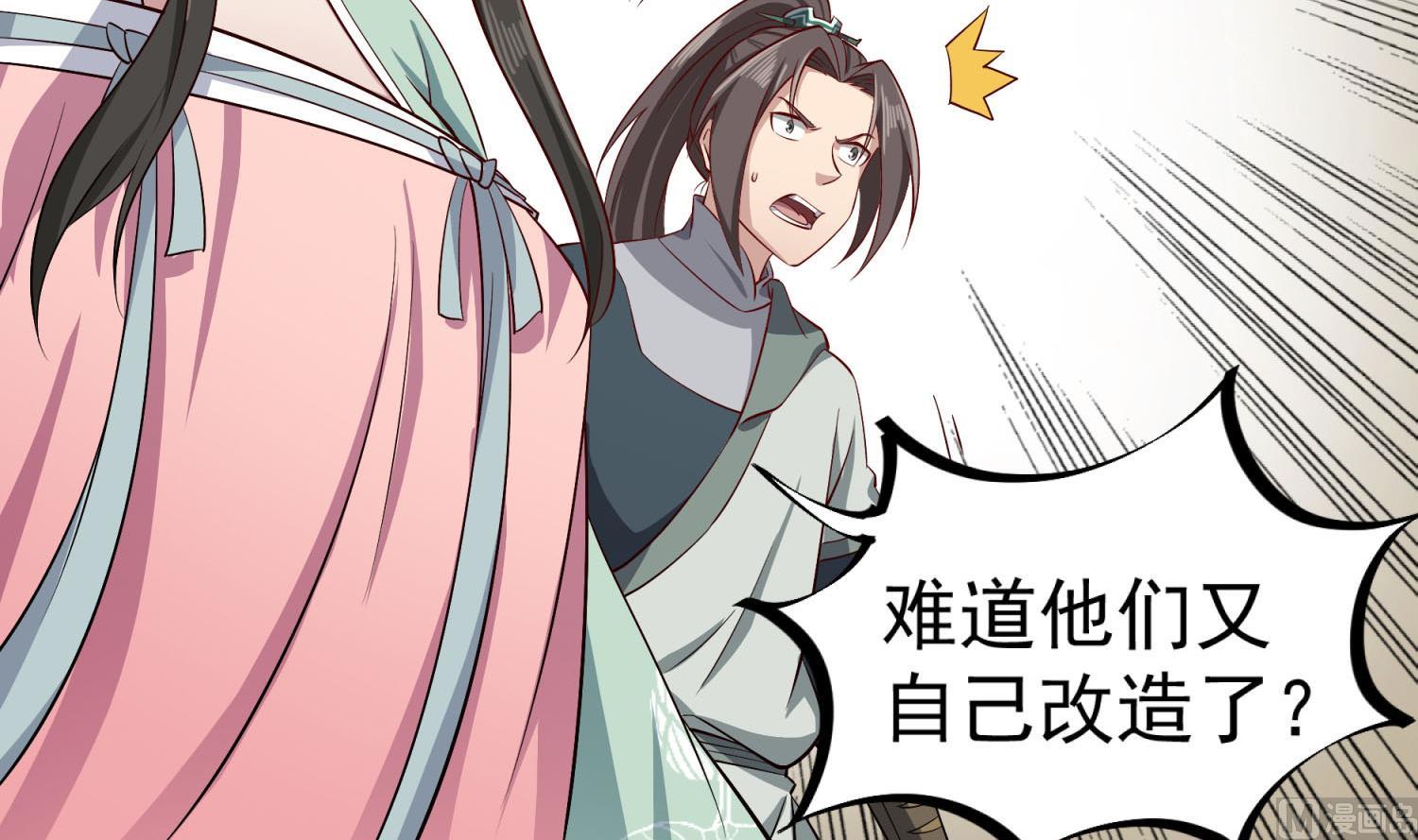 重生之锦绣大唐韩漫全集-第74话 有人在我们前面？无删减无遮挡章节图片 