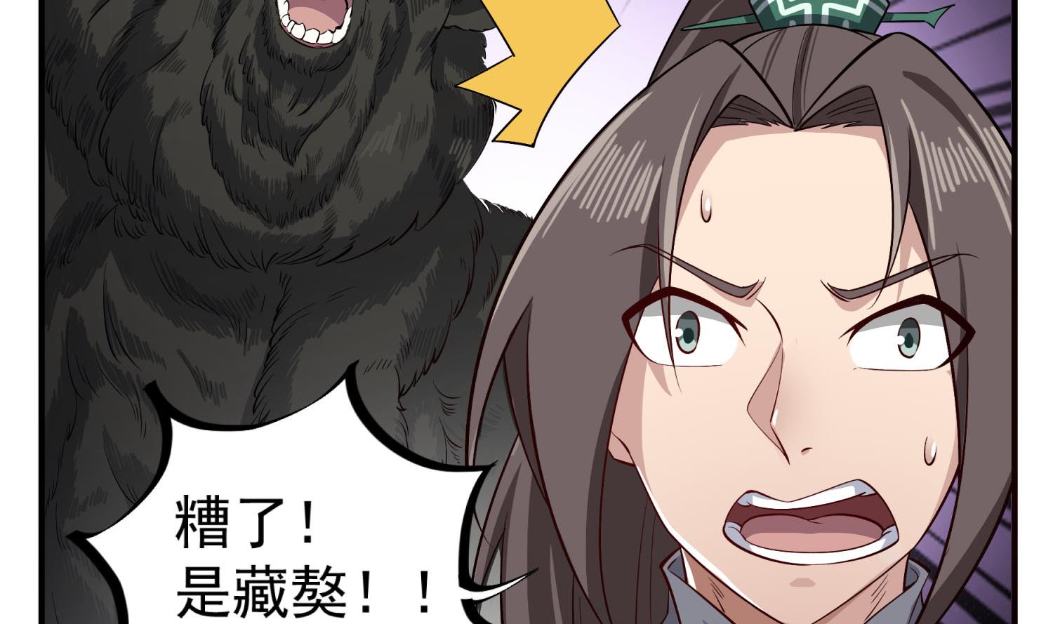 重生之锦绣大唐韩漫全集-第74话 有人在我们前面？无删减无遮挡章节图片 
