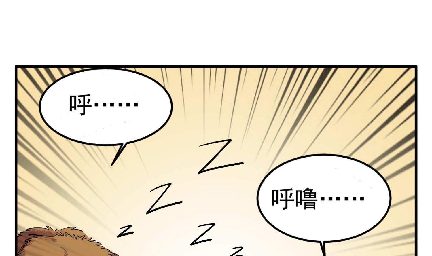 重生之锦绣大唐韩漫全集-第74话 有人在我们前面？无删减无遮挡章节图片 