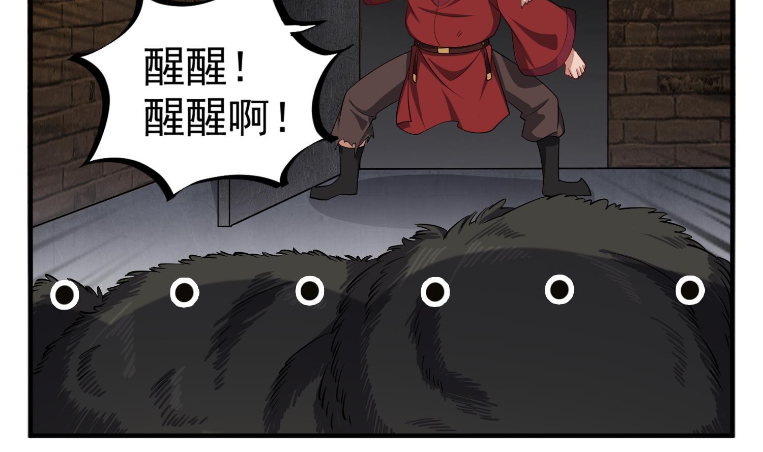 重生之锦绣大唐韩漫全集-第74话 有人在我们前面？无删减无遮挡章节图片 