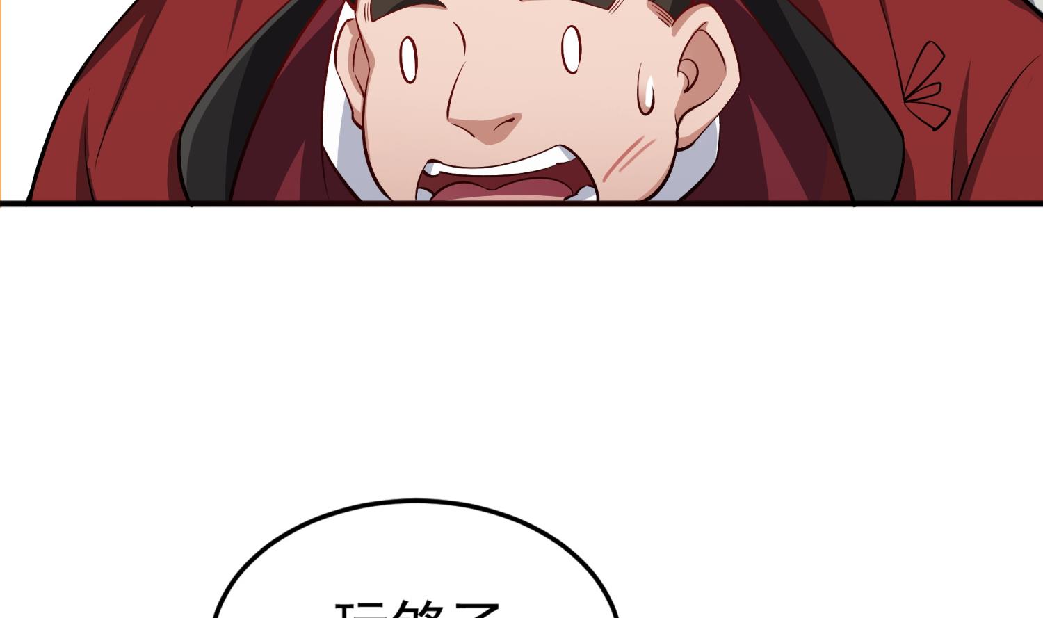 重生之锦绣大唐韩漫全集-第74话 有人在我们前面？无删减无遮挡章节图片 