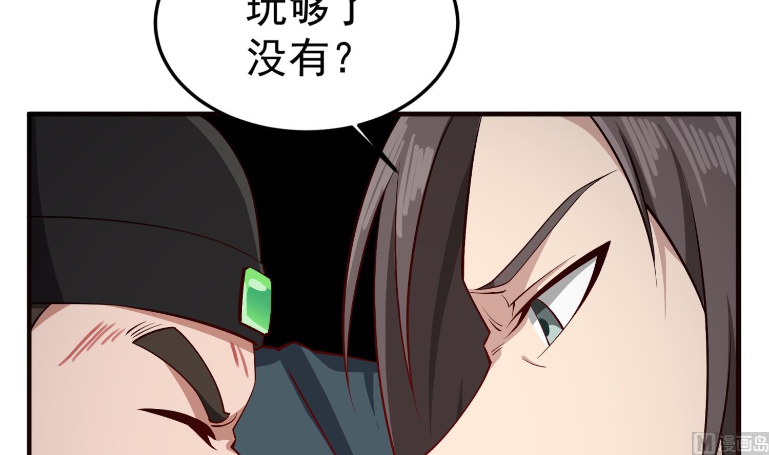 重生之锦绣大唐韩漫全集-第74话 有人在我们前面？无删减无遮挡章节图片 