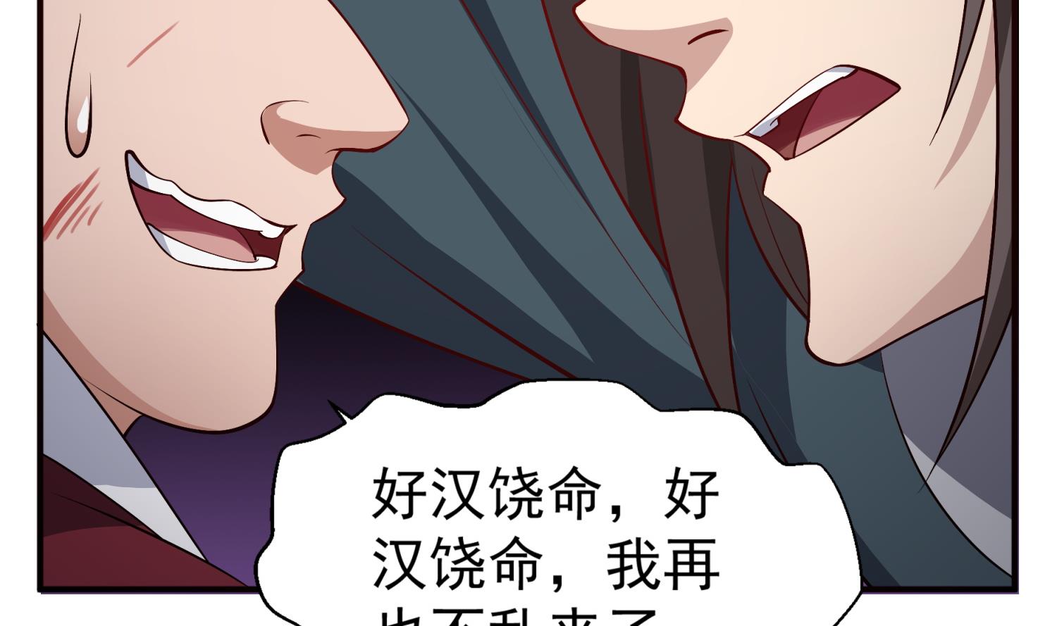 重生之锦绣大唐韩漫全集-第74话 有人在我们前面？无删减无遮挡章节图片 