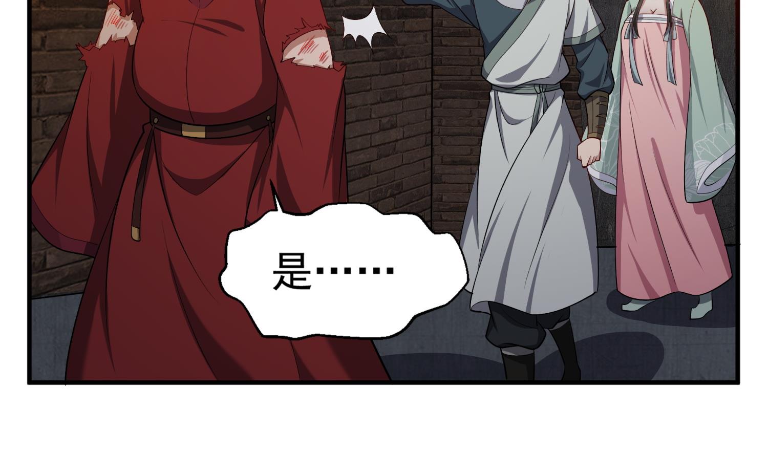 重生之锦绣大唐韩漫全集-第74话 有人在我们前面？无删减无遮挡章节图片 