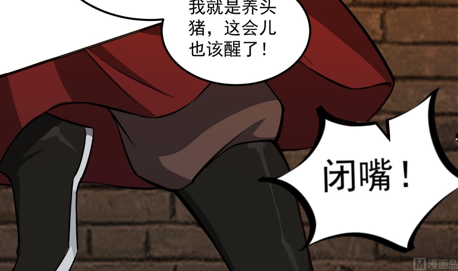 重生之锦绣大唐韩漫全集-第74话 有人在我们前面？无删减无遮挡章节图片 