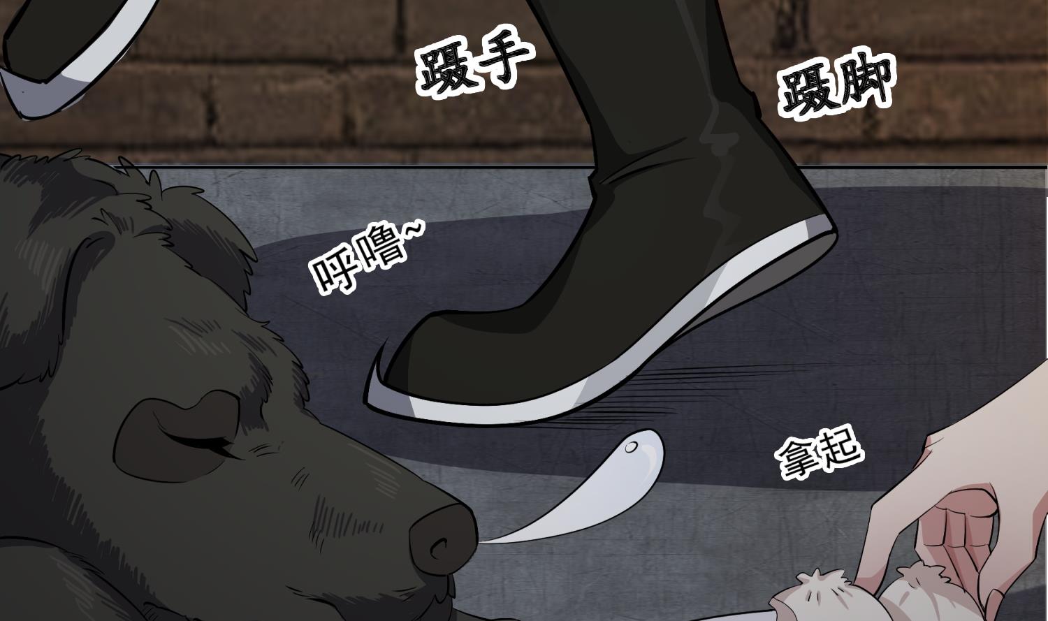 重生之锦绣大唐韩漫全集-第74话 有人在我们前面？无删减无遮挡章节图片 