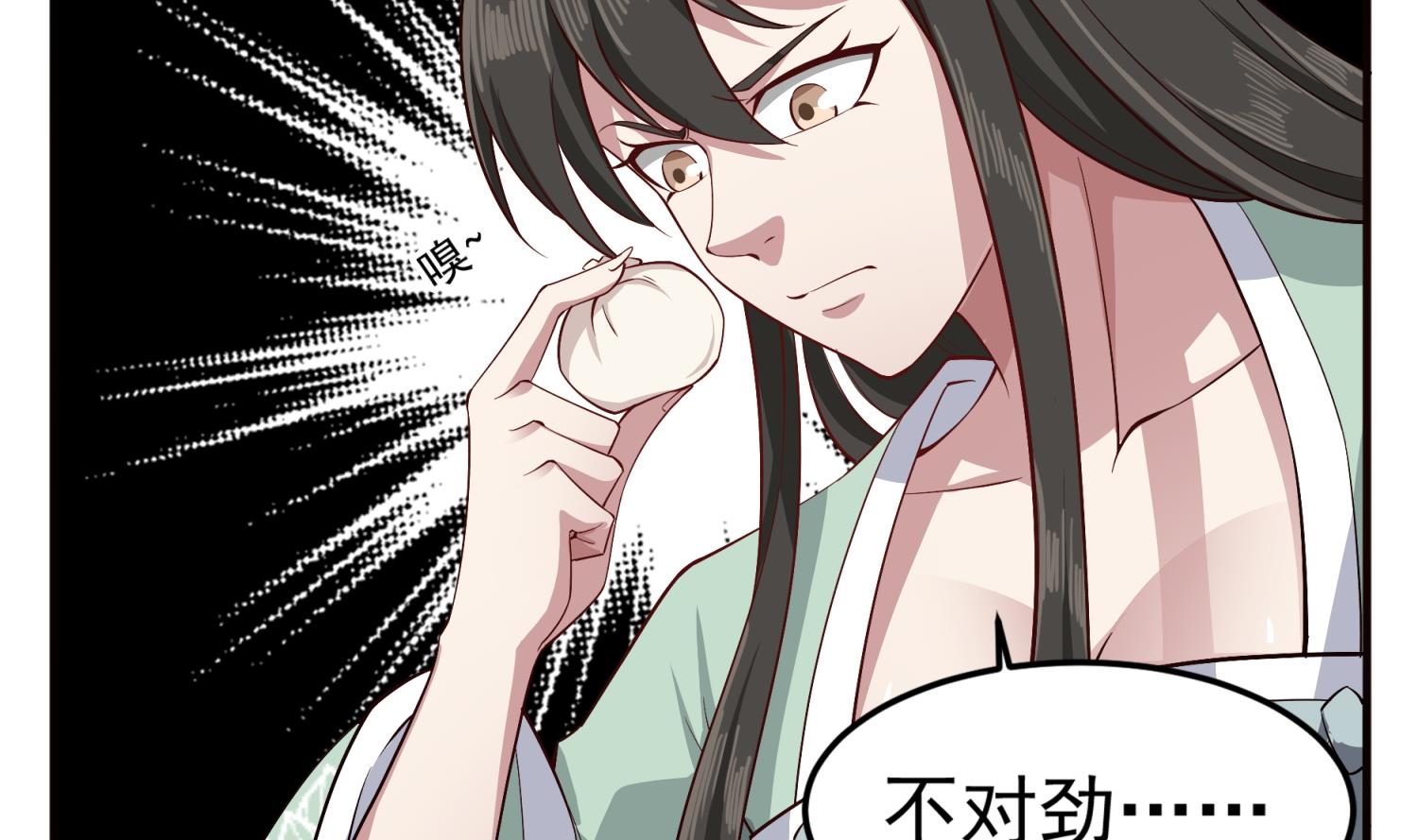 重生之锦绣大唐韩漫全集-第74话 有人在我们前面？无删减无遮挡章节图片 