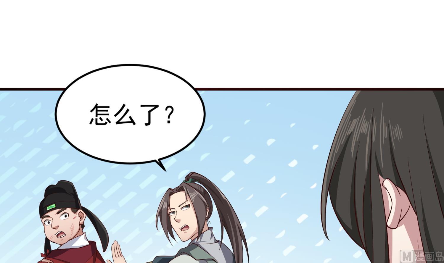 重生之锦绣大唐韩漫全集-第74话 有人在我们前面？无删减无遮挡章节图片 