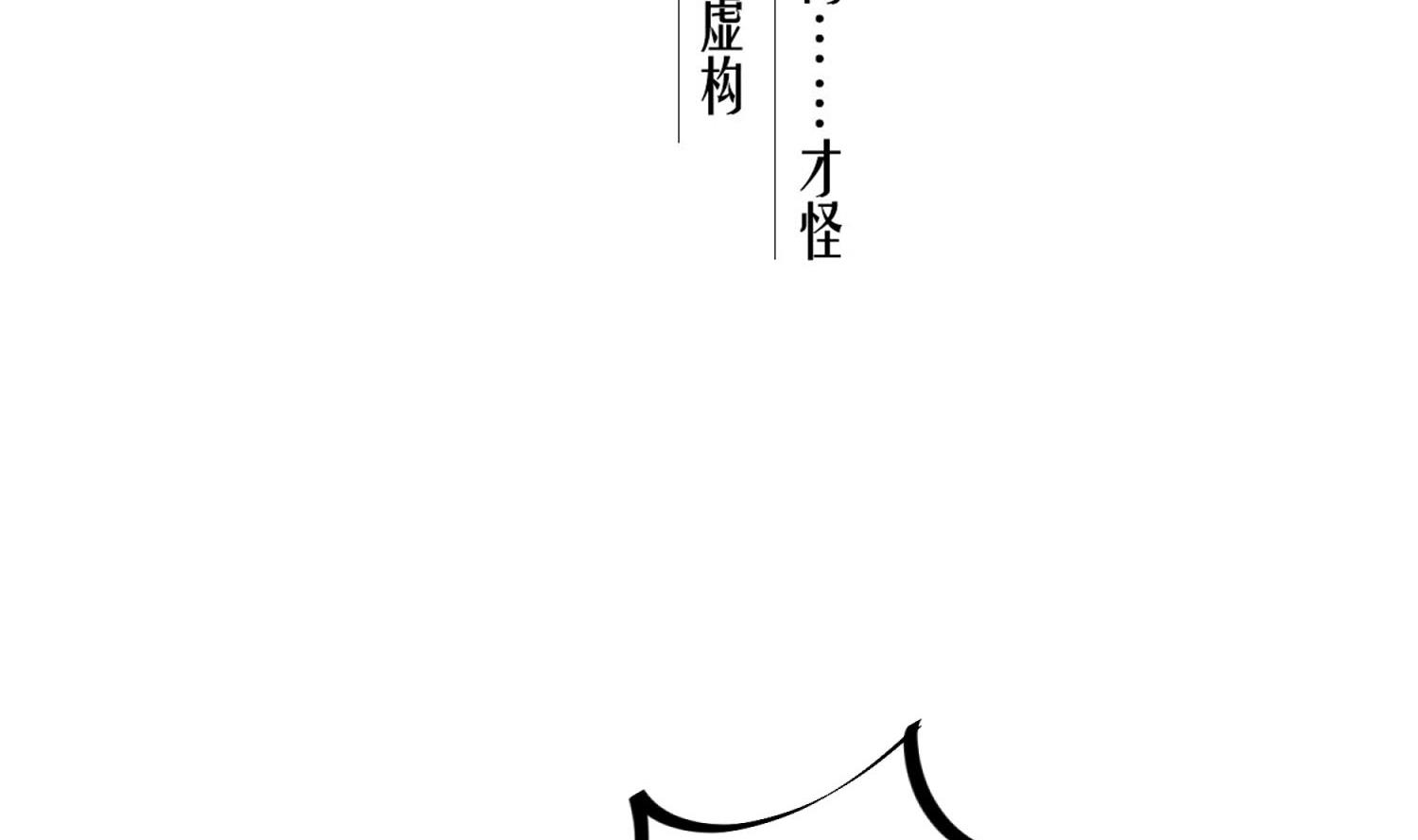 重生之锦绣大唐韩漫全集-第74话 有人在我们前面？无删减无遮挡章节图片 