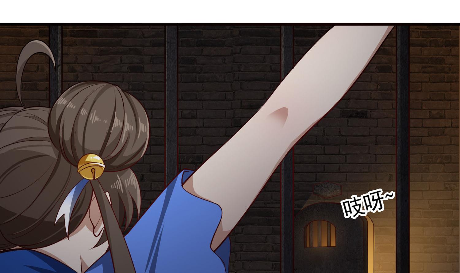 重生之锦绣大唐韩漫全集-第74话 有人在我们前面？无删减无遮挡章节图片 