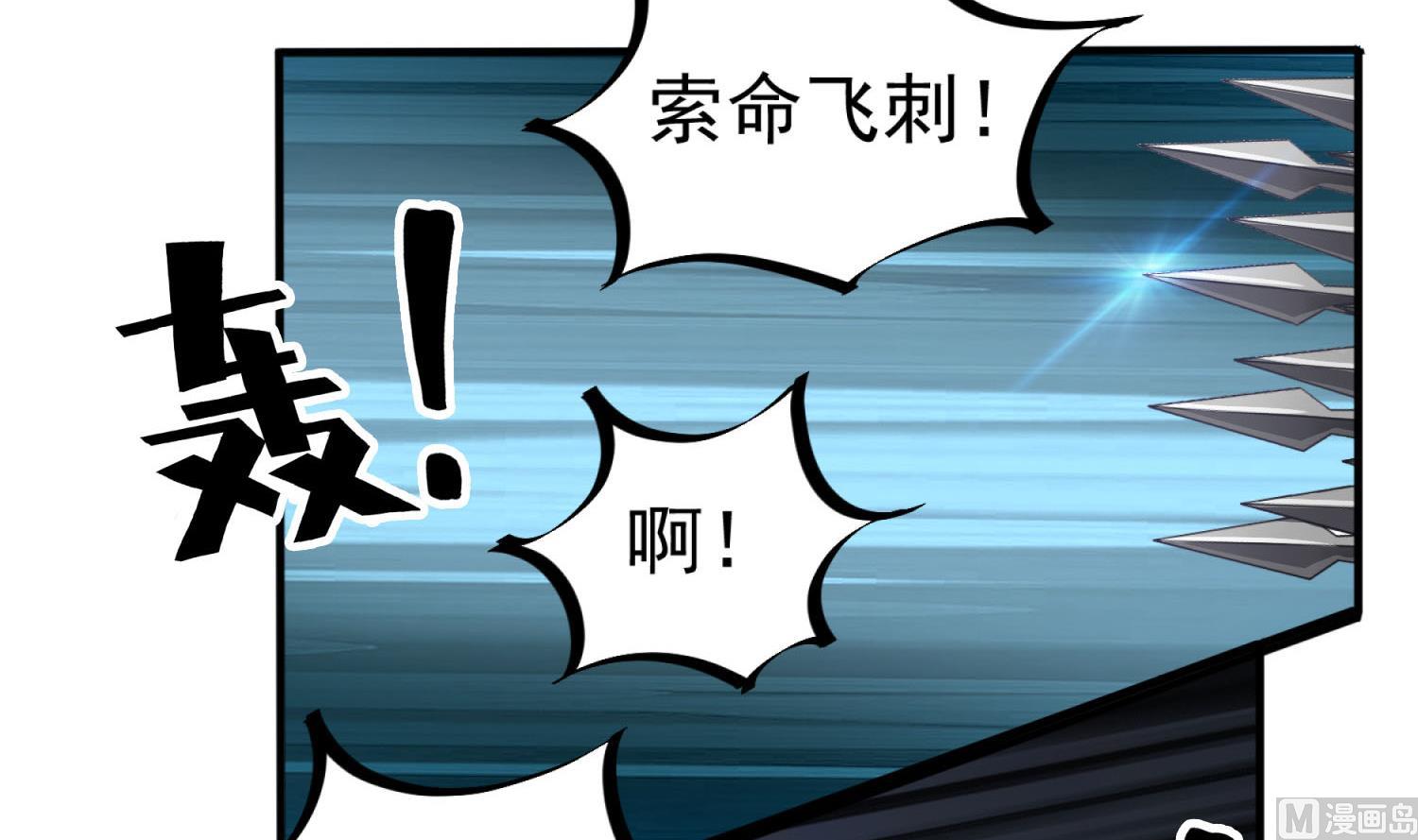 重生之锦绣大唐韩漫全集-第74话 有人在我们前面？无删减无遮挡章节图片 