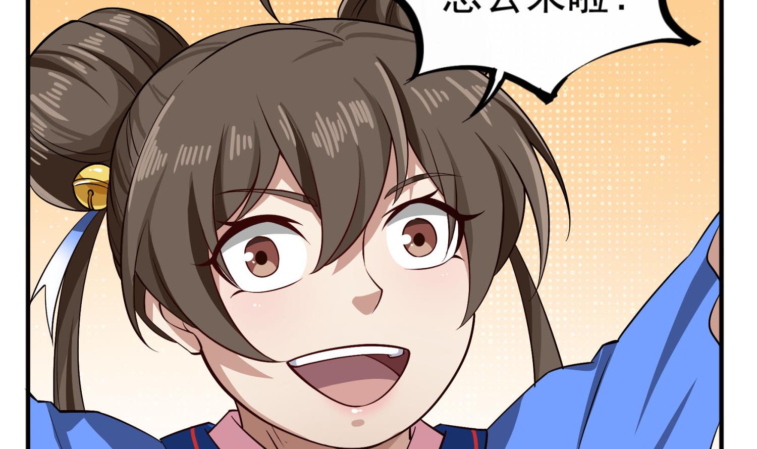 重生之锦绣大唐韩漫全集-第74话 有人在我们前面？无删减无遮挡章节图片 