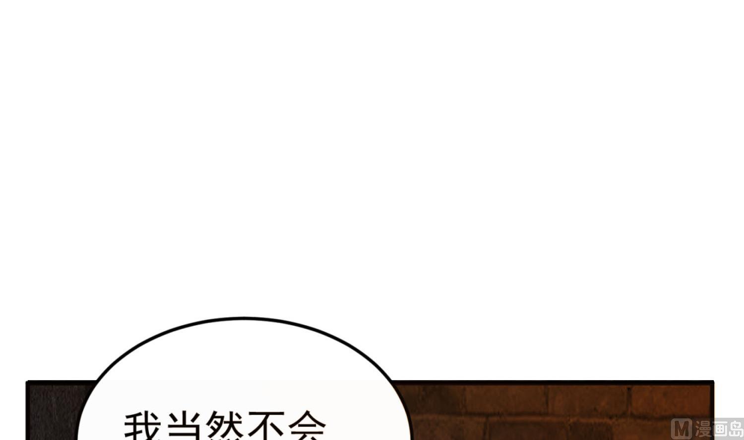 重生之锦绣大唐韩漫全集-第74话 有人在我们前面？无删减无遮挡章节图片 