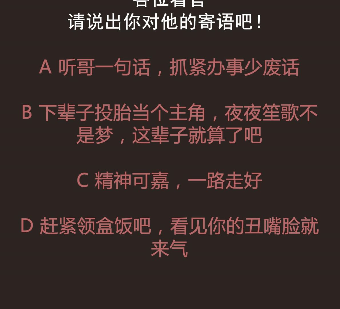 重生之锦绣大唐韩漫全集-第74话 有人在我们前面？无删减无遮挡章节图片 
