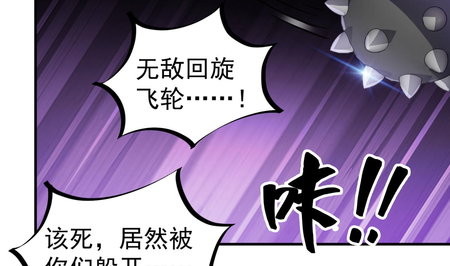 重生之锦绣大唐韩漫全集-第74话 有人在我们前面？无删减无遮挡章节图片 
