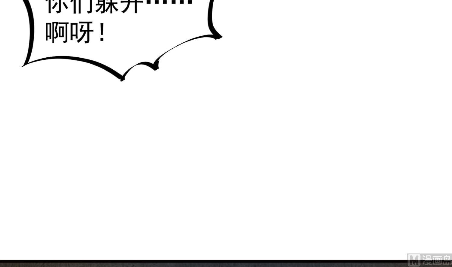 重生之锦绣大唐韩漫全集-第74话 有人在我们前面？无删减无遮挡章节图片 