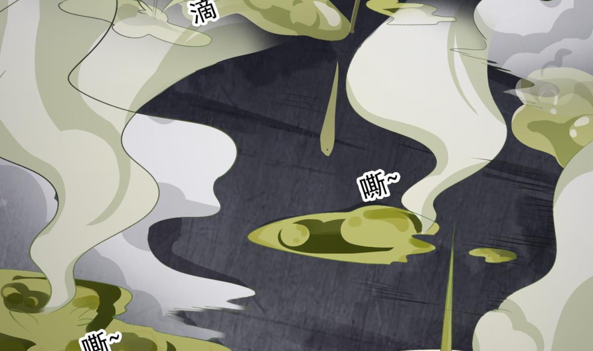 重生之锦绣大唐韩漫全集-第75话 硫酸狱无删减无遮挡章节图片 