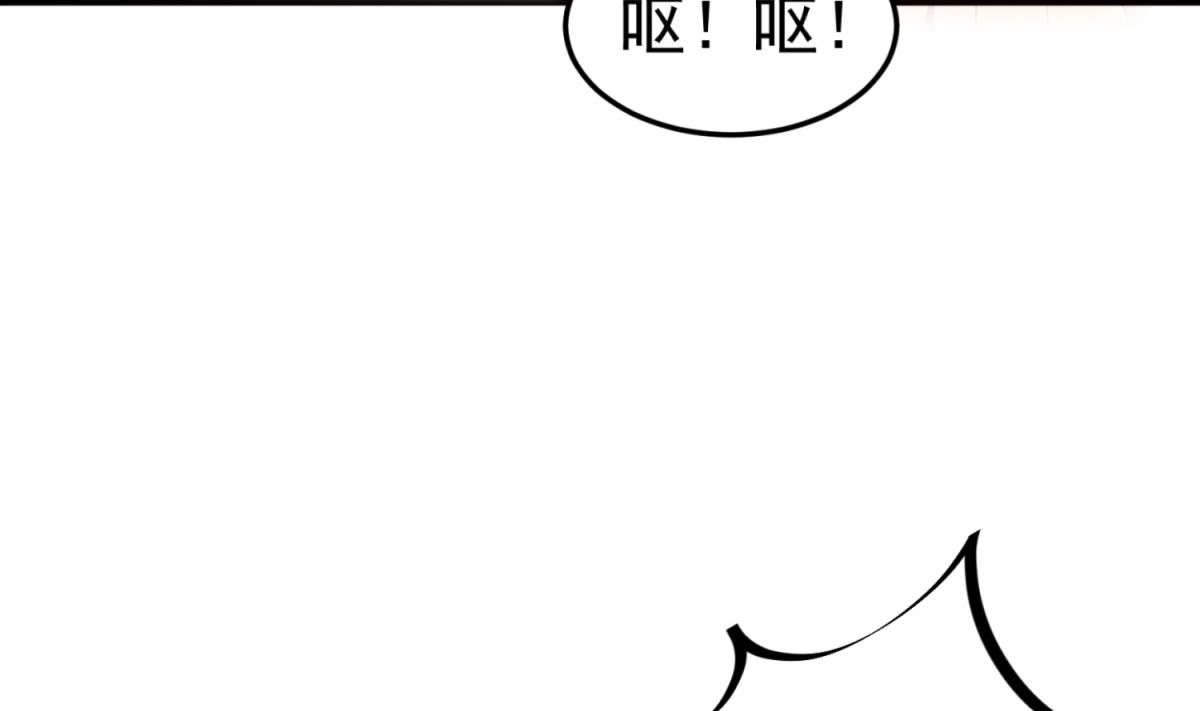 重生之锦绣大唐韩漫全集-第75话 硫酸狱无删减无遮挡章节图片 