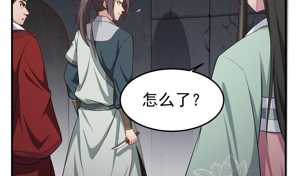 重生之锦绣大唐韩漫全集-第75话 硫酸狱无删减无遮挡章节图片 