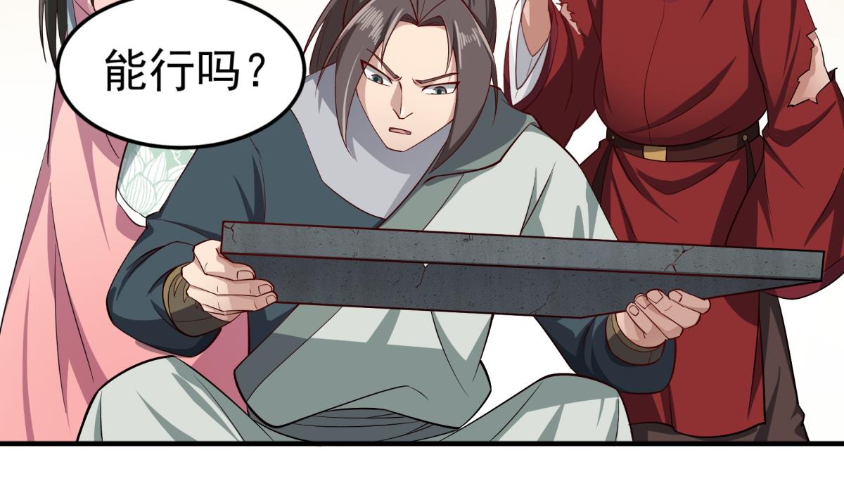 重生之锦绣大唐韩漫全集-第75话 硫酸狱无删减无遮挡章节图片 
