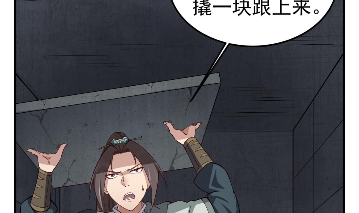 重生之锦绣大唐韩漫全集-第75话 硫酸狱无删减无遮挡章节图片 
