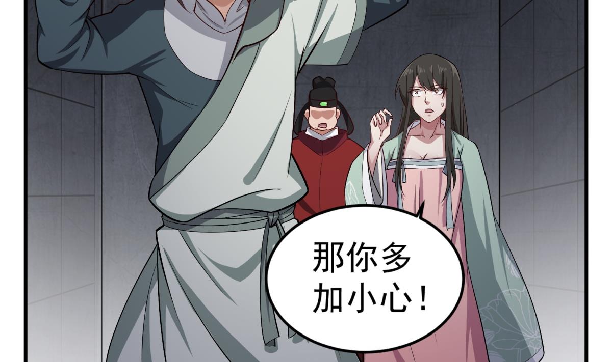重生之锦绣大唐韩漫全集-第75话 硫酸狱无删减无遮挡章节图片 