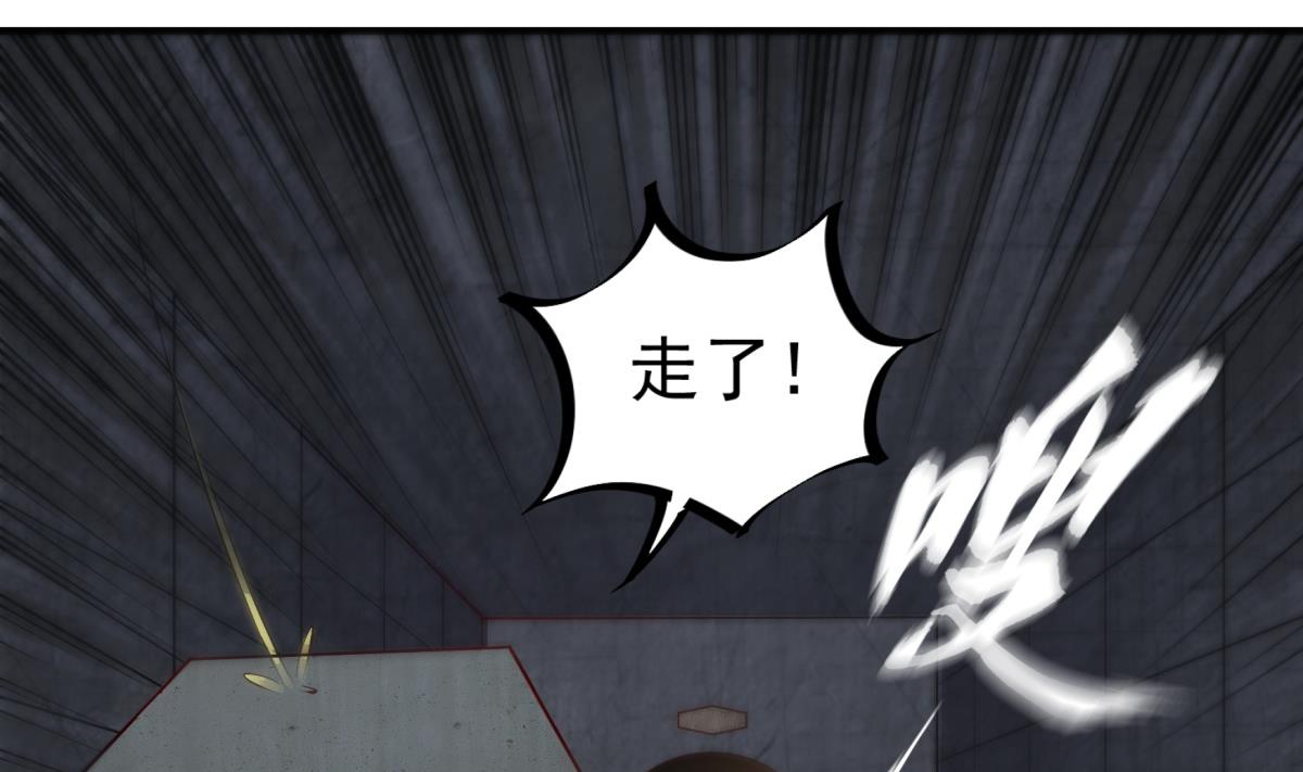 重生之锦绣大唐韩漫全集-第75话 硫酸狱无删减无遮挡章节图片 