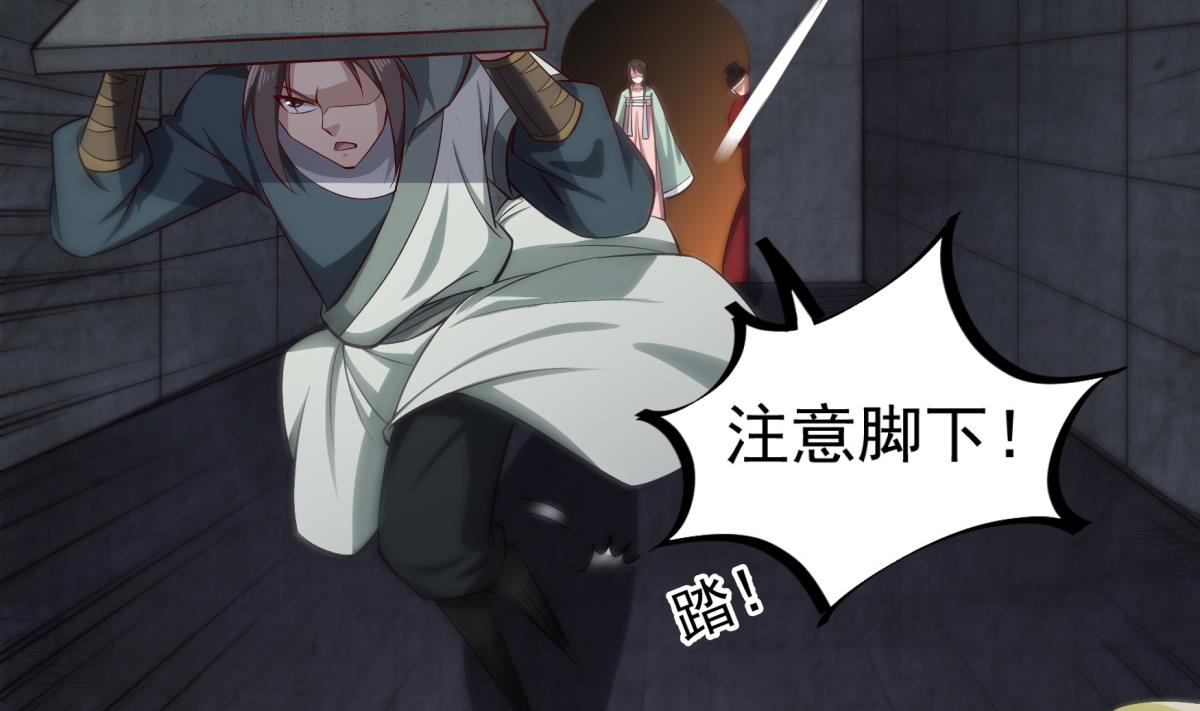 重生之锦绣大唐韩漫全集-第75话 硫酸狱无删减无遮挡章节图片 
