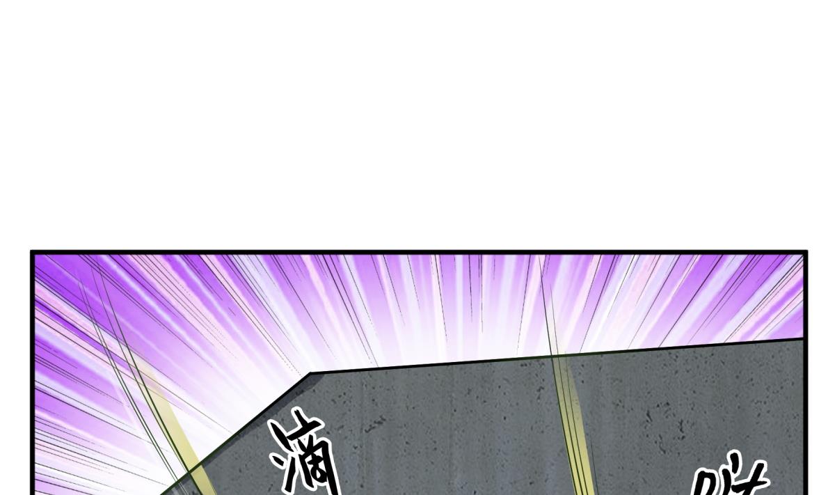 重生之锦绣大唐韩漫全集-第75话 硫酸狱无删减无遮挡章节图片 