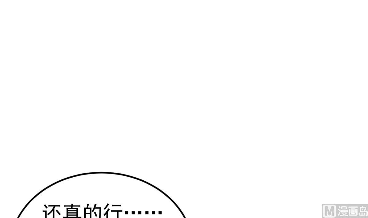 重生之锦绣大唐韩漫全集-第75话 硫酸狱无删减无遮挡章节图片 