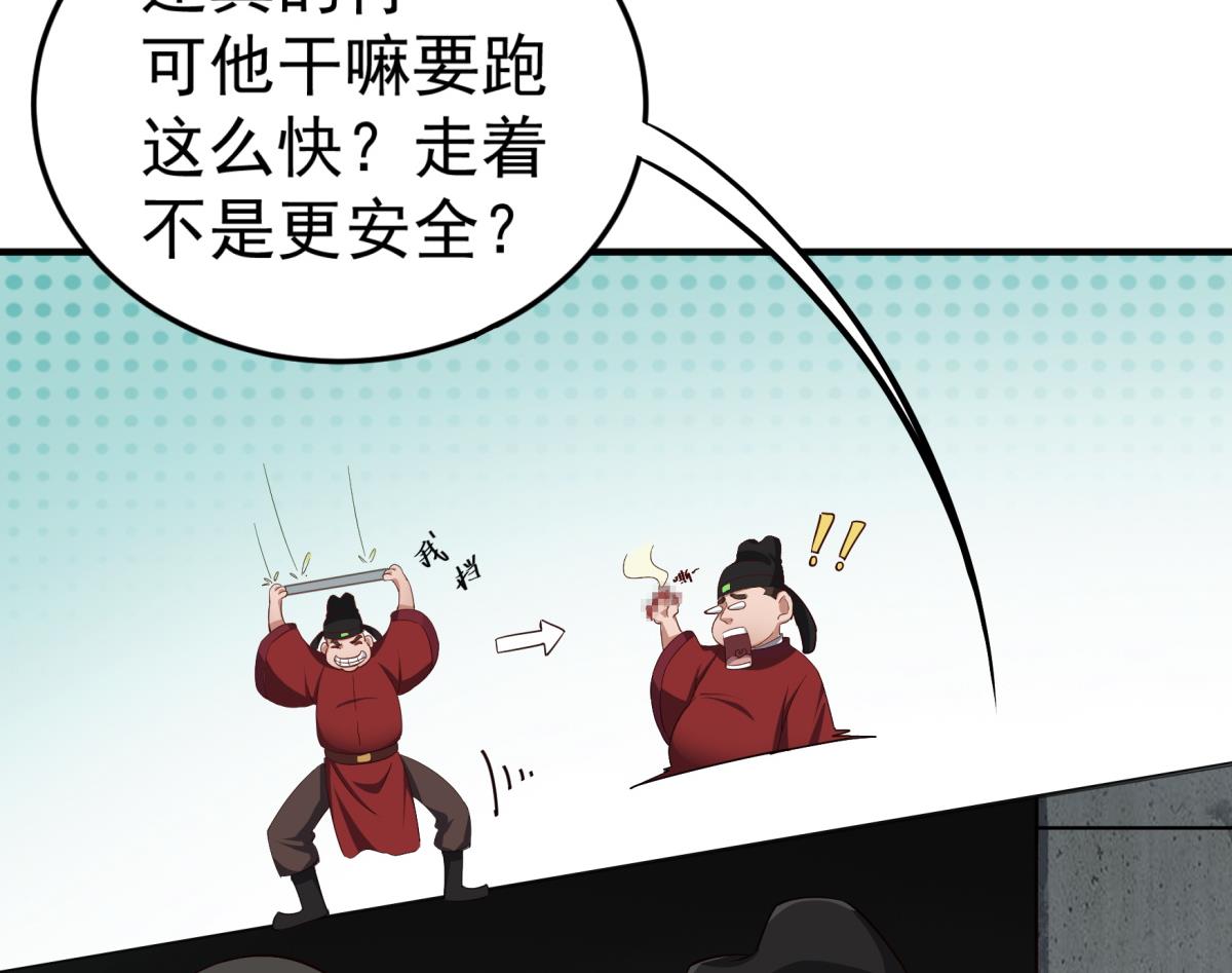 重生之锦绣大唐韩漫全集-第75话 硫酸狱无删减无遮挡章节图片 