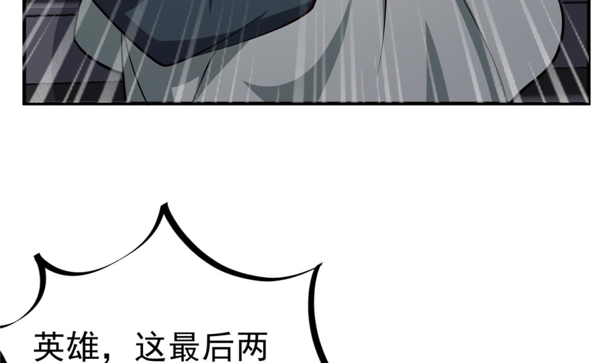 重生之锦绣大唐韩漫全集-第75话 硫酸狱无删减无遮挡章节图片 