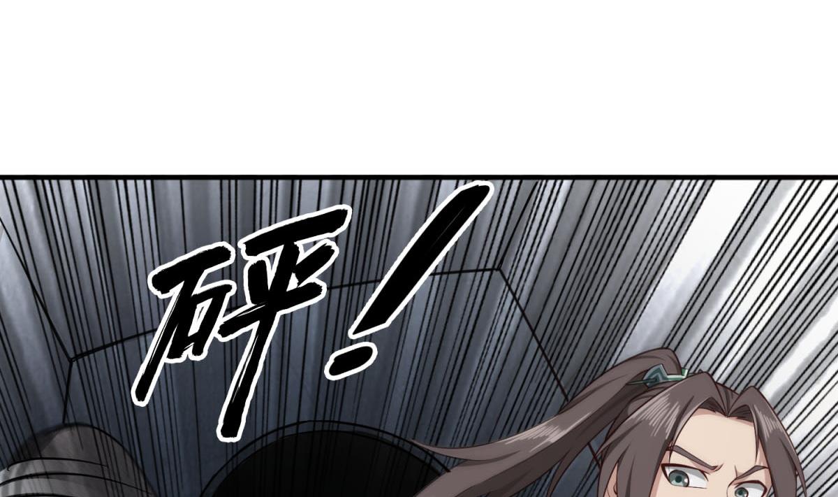 重生之锦绣大唐韩漫全集-第75话 硫酸狱无删减无遮挡章节图片 