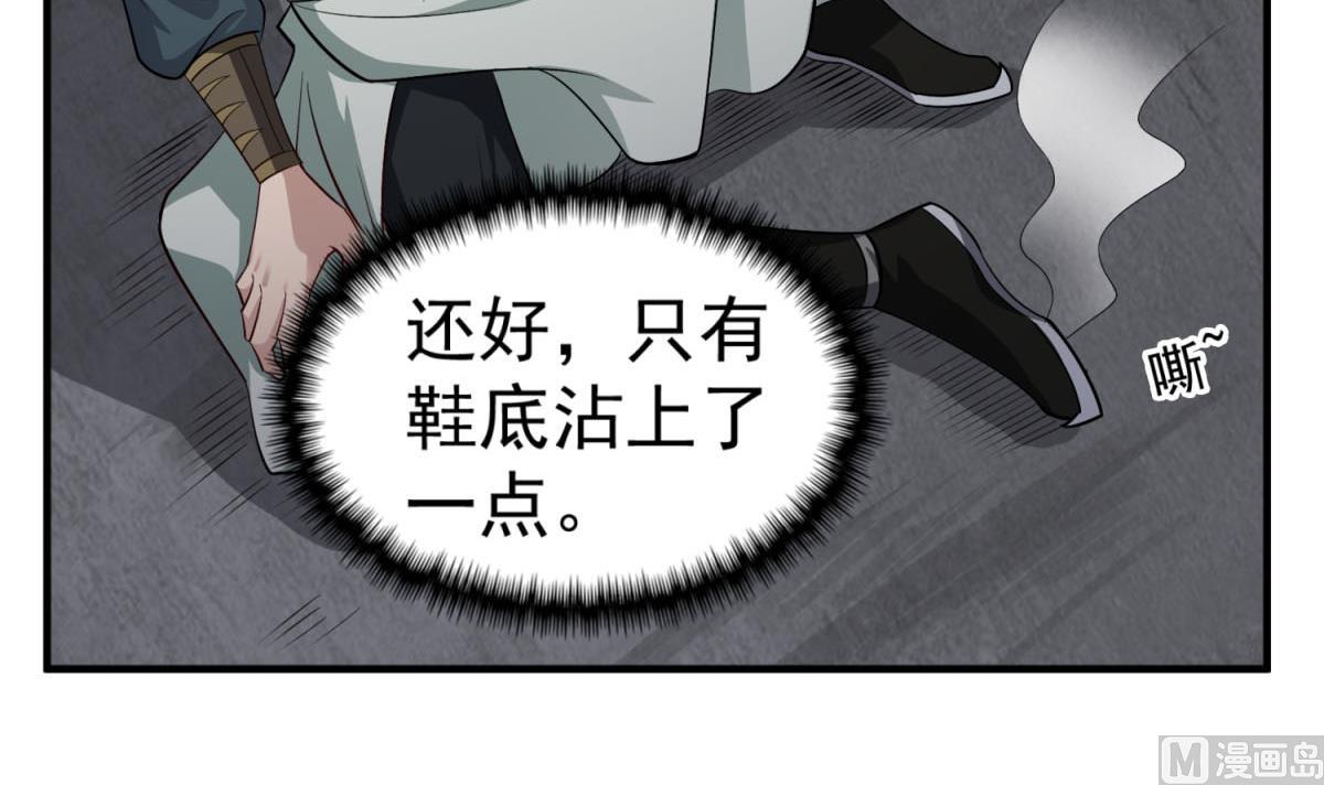 重生之锦绣大唐韩漫全集-第75话 硫酸狱无删减无遮挡章节图片 