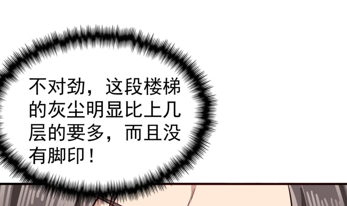 重生之锦绣大唐韩漫全集-第75话 硫酸狱无删减无遮挡章节图片 