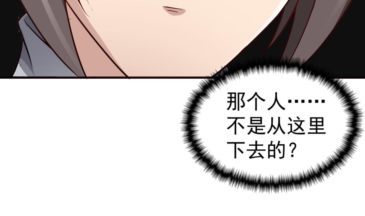 重生之锦绣大唐韩漫全集-第75话 硫酸狱无删减无遮挡章节图片 